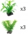 Tetra Plantastics XS Green- набор искусственных растений