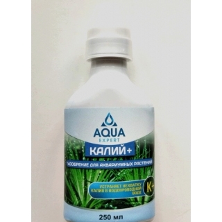 Aqua Expert КАЛИЙ+, 250мл 