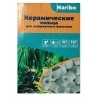 Керамические кольца для фильтра Naribo, 250 гр